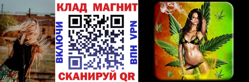 Все наркотики Минусинск СОЛЬ  Метадон  КОКАИН  Гашиш  Бошки Шишки  Меф 
