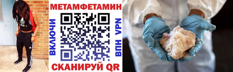 Амфетамин VHQ Минусинск
