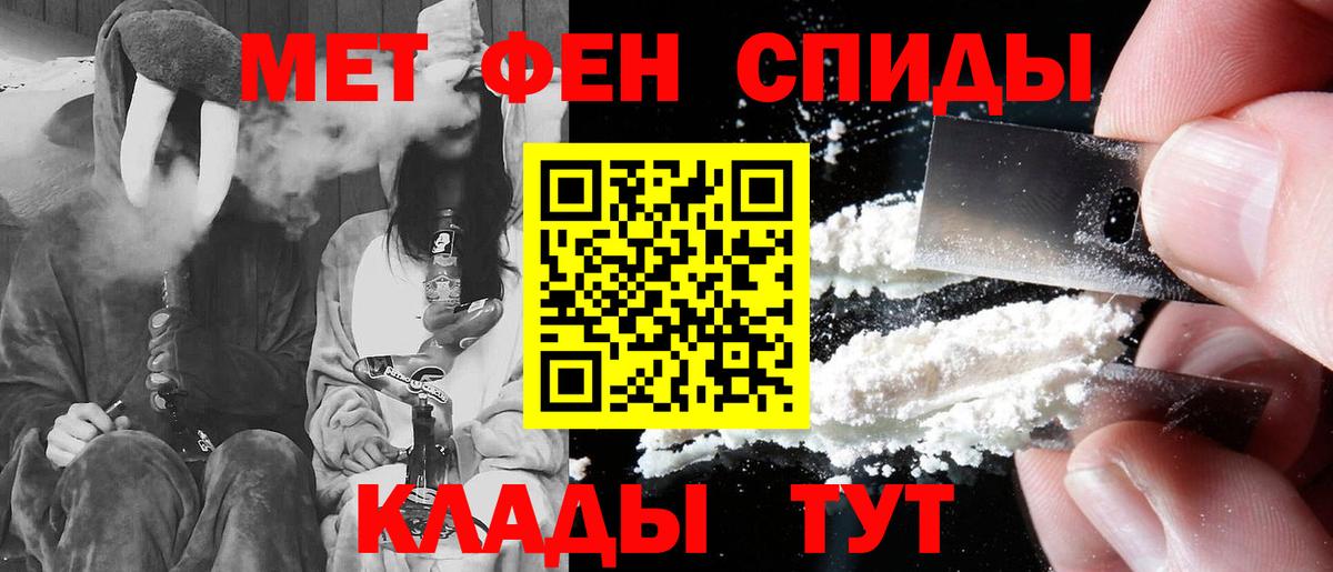 Amphetamine Розовый Минусинск