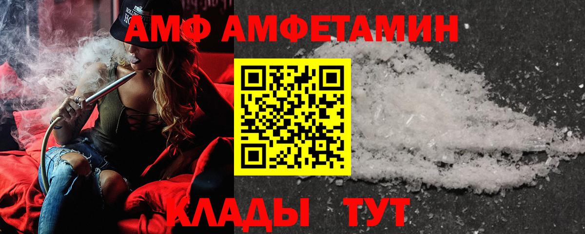ГАШ  Минусинск  Вход с VPN  А ПВП СК кристаллы  Сколько стоит  Мефедрон кристаллы  Бошки Шишки  Кокаин 