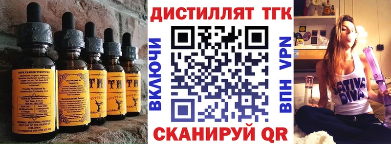 Cannafood марихуана  Минусинск 