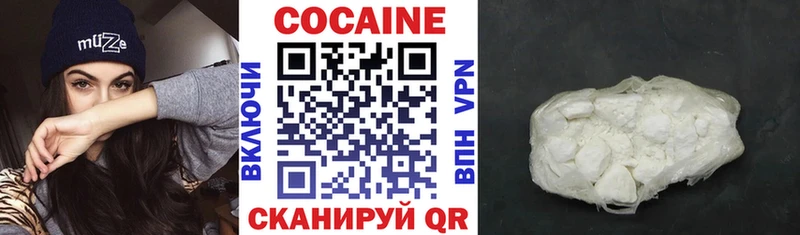 Cocaine Перу  Минусинск 