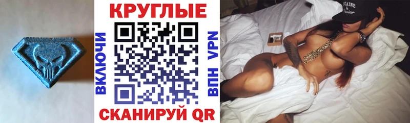 что такое наркотик  Минусинск  ЭКСТАЗИ 99% 
