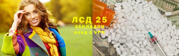 MESCALINE Алзамай