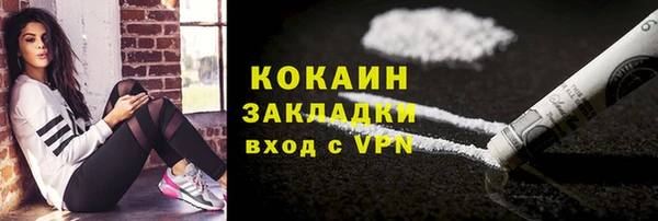 2c-b Покров