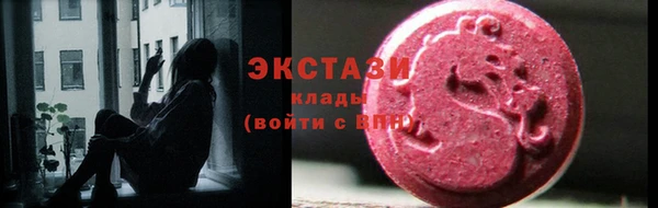ALPHA PVP Покачи