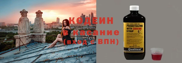 MESCALINE Алзамай