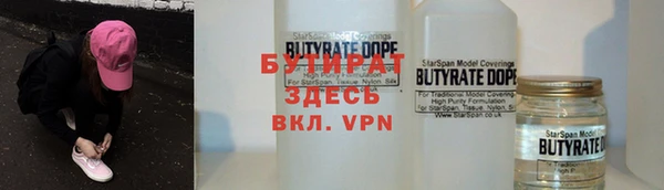 соль курить ск Покровск