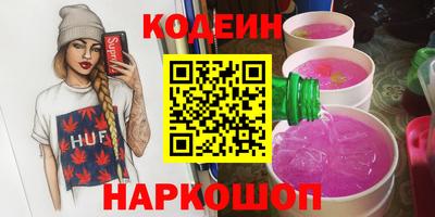 тгк Кингисепп