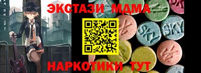 ECSTASY Кимры
