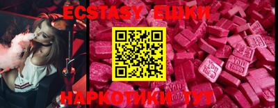 ECSTASY Кимры