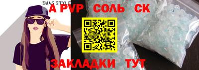 скорость Кинель
