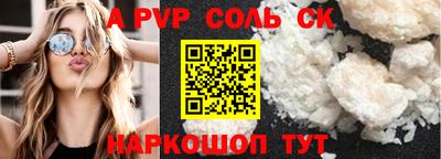 тгк Кингисепп