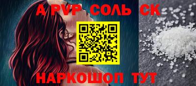 скорость Кинель