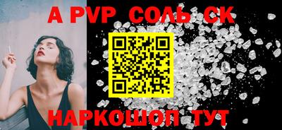 тгк Кингисепп