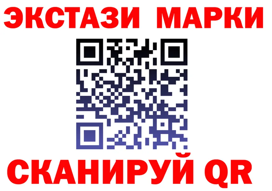 АМФ Розовый зеркало это мега Минусинск