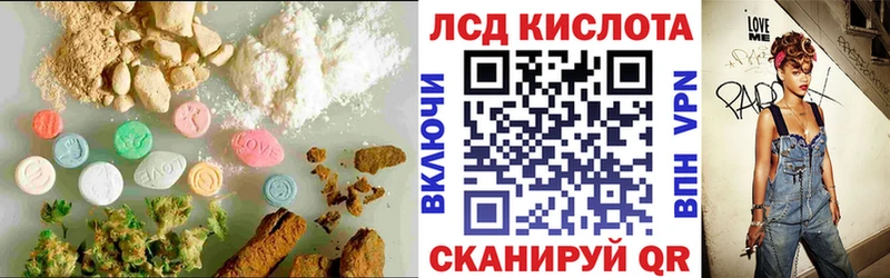 LSD-25 экстази ecstasy  Минусинск 