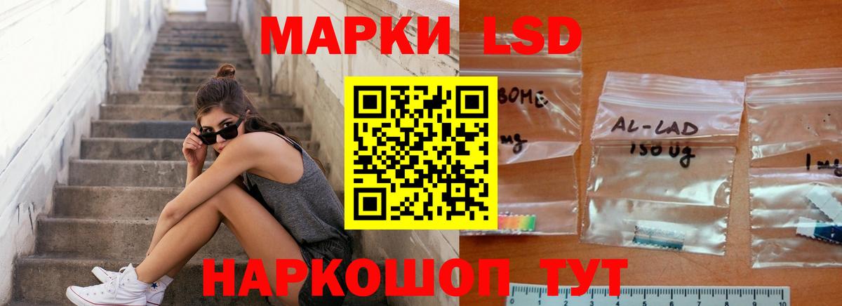 Лсд 25 экстази ecstasy Минусинск