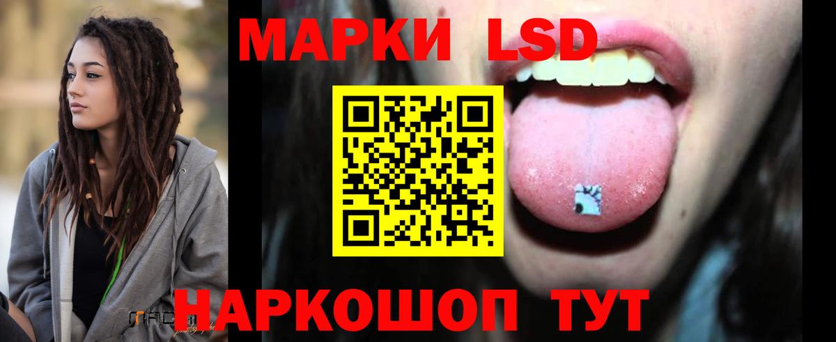 LSD-25 экстази ecstasy  LSD-25 экстази ecstasy  Вход с VPN  Минусинск 