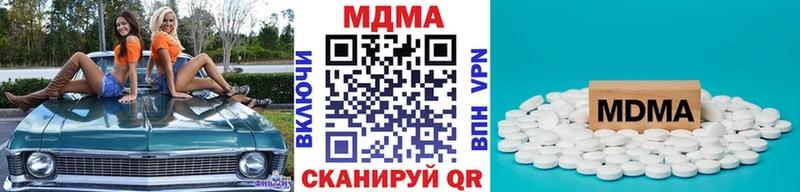 MDMA VHQ  Минусинск 