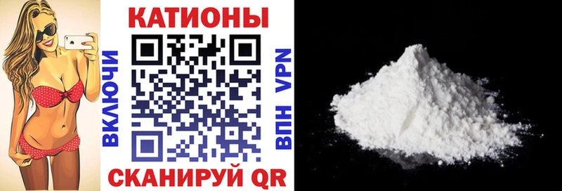 продажа наркотиков  Минусинск  Меф мяу мяу 