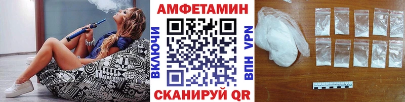 МЕГА ссылка  Минусинск  Первитин Декстрометамфетамин 99.9% 