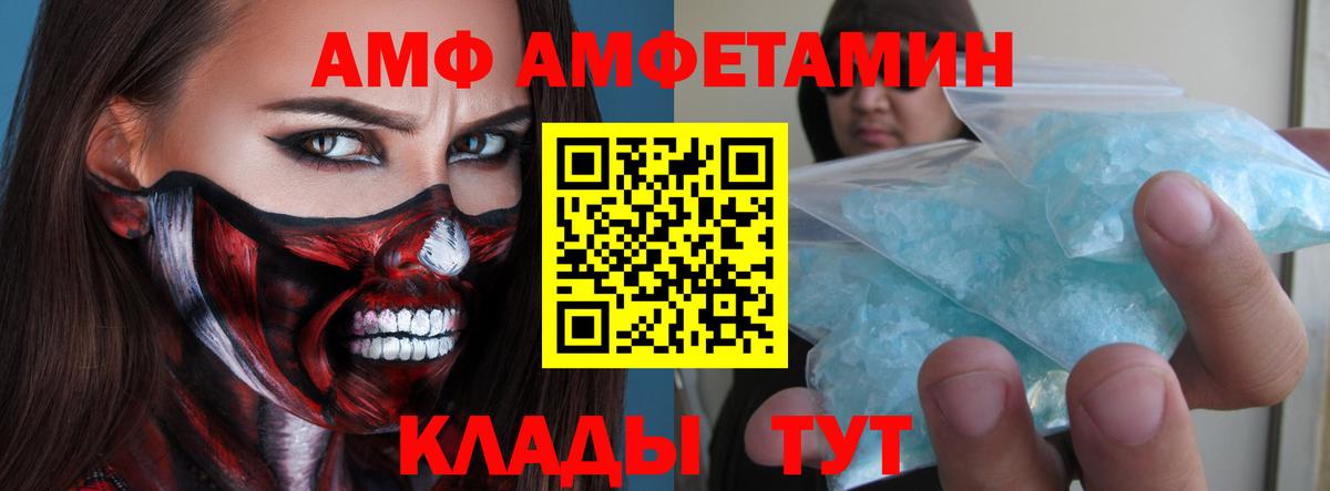 Первитин Декстрометамфетамин 99.9% Минусинск
