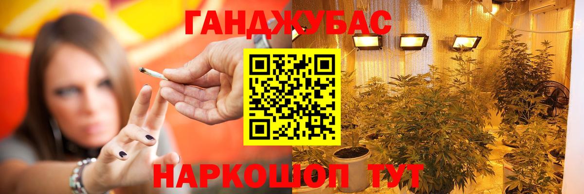 Бошки марихуана White Widow Минусинск